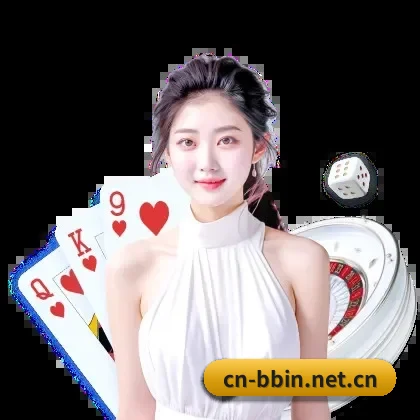 bbin娱乐 APP